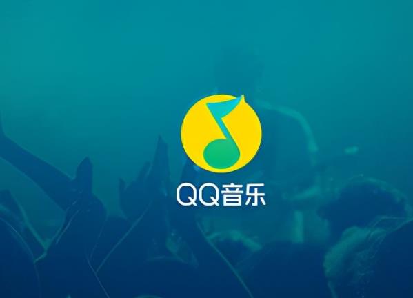 QQ音乐下载的音乐在哪